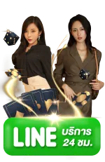 เว็บ ตรง มั่นคง ปลอดภัย 100