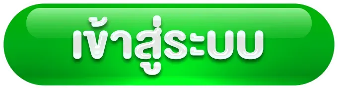 เว็บตรง 100 รองรับ วอ ล เล็ ต เข้าสู่ระบบ