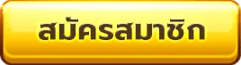 เว็บตรง 100 รองรับวอลเล็ต